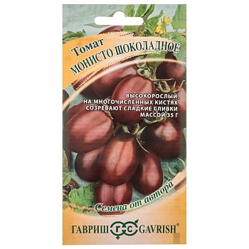 семена томат монисто шоколадное 0,05 г автор. от магазина Барс