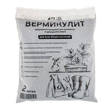 вермикулит торфяная поляна 2л от магазина Барс