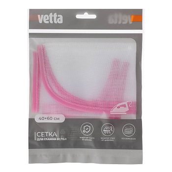 сетка для глажки белья тм vetta, полиэстер, 40х60см от магазина Барс