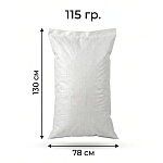 мешки полипропиленовые белые 78*130 (115 гр) (1/100/300)