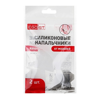 egoist напальчники от мозолей силиконовые, 2шт: 1шт d2x3см, 1шт d1,4x3,2см от магазина Барс
