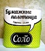 Полотенца бумажные бытовые 2шт/уп.СОЛО 2-х слойные с перфорацией белые