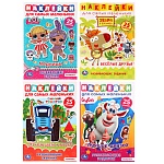 умка наклейки многоразовые для самых маленьких "мультфильмы", бумага, 15x21см, 8 стр., 3 дизайна интернет-магазин «Барс»