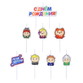 by набор свечей для торта, парафин, русские герои