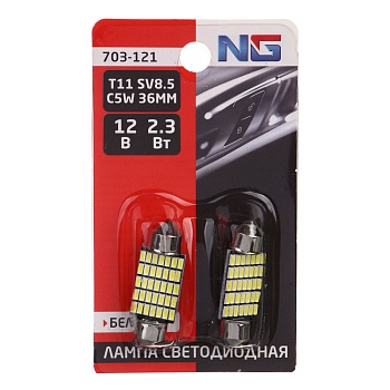 ng лампа светодиодная t11, canbus, (35smd-3014), 36 мм, 12в, белый, 2 шт., блистер