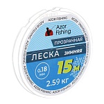 azor fishing леска зимняя, 15м, 0,18мм, прозрачная