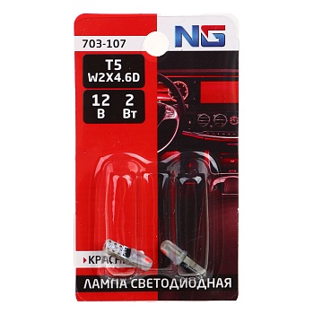 ng лампа светодиодная t5 (2smd),12в, красный, 2 шт., блистер