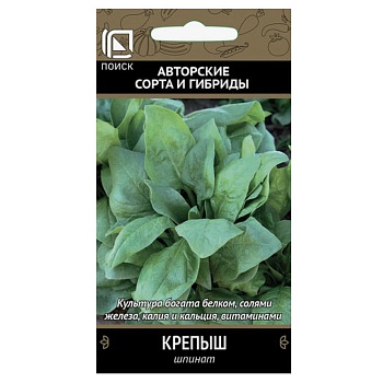 шпинат крепыш (а) 3гр от магазина Барс