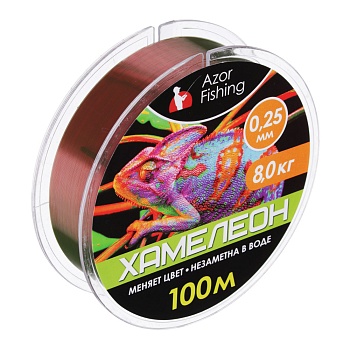 azor fishing леска "хамелеон", нейлон, 100м, 0,25мм, 8,0кг