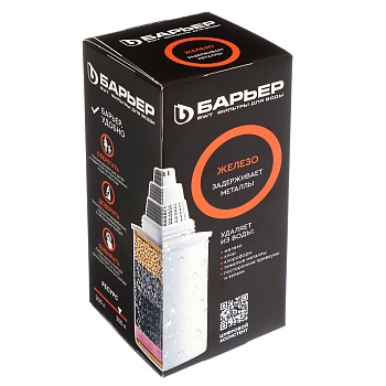 сменная кассета тм барьер железо, б-7 от магазина Барс