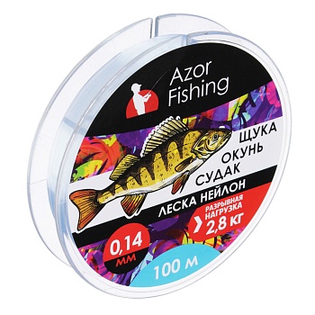 azor fishing леска "щука,окунь, судак", нейлон, 100м, 0,14мм, 2,8кг, светло-голубая