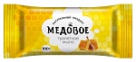 мыло туалетное 100г "медовое" (агропром-юг), натуральное, ш/к 20236