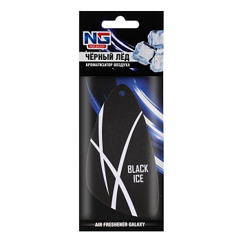 new galaxy ароматизатор galaxy, черный лед