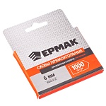 скобы д/степлера мебельного 6мм.1000шт ермак  (11,3х0,7мм) 