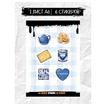 наклейки объёмные by русские супергерои "сгущенка", rsm_0080, 1 лист интернет-магазин «Барс»