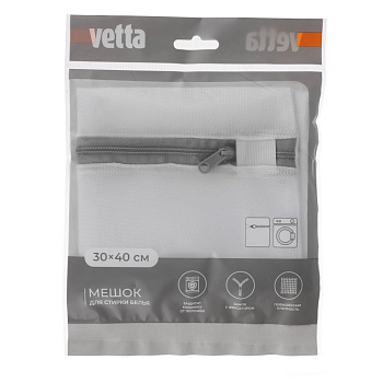 мешок для стирки белья тм vetta, на молнии, полиэстер, 30x40см от магазина Барс
