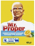 средство чистящее 400г.mr.proper "лимон"  распродажа