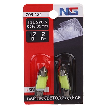 ng лампа светодиодная t11, (cob 12), 31 мм, 12в,белый, 2 шт., блистер