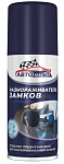 размораживатель замков 100 мл, автомастер предохраняет от замерзания, сибиар, 5-07.09.001.08