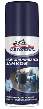 размораживатель замков 100 мл, автомастер предохраняет от замерзания, сибиар, 5-07.09.001.08