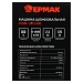 ЕРМАК Машина шлифовальная угл. УШМ-125/300, 300 Вт, 125 мм, 13000 об/мин