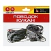 AZOR FISHING Поводок кукан