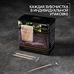 зубочистки из берёзы magistro, 500 шт/уп, картонная коробка