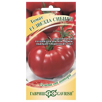 томат звезда сибири f1 12 шт. автор. от магазина Барс