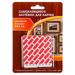 застежки для картин самоклеящиеся тм vetta, 4шт, пвх, sr, настенные, 70х32мм от магазина Барс