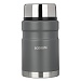 SATOSHI Торнадо Термос 0,70л, с широкой горловиной, для еды, нержавеющая сталь