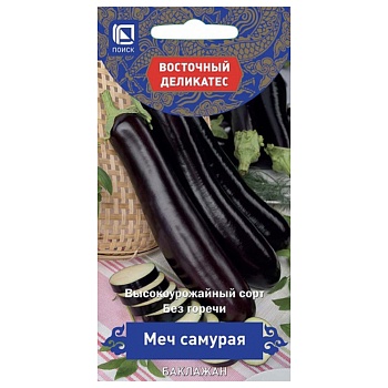 баклажан меч самурая (а) 0,25гр от магазина Барс