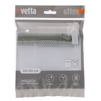 мешок для стирки белья тм vetta, на замке, полиэстер, 40х50см от магазина Барс