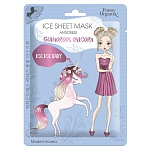 маска тканевая ледяная, снимающая стресс кожи funny organixglamorous unicorn 25 г