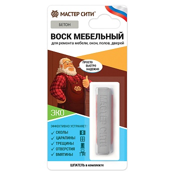 воск мебельный мягкий (блистер), бетон, 009 от магазина Барс