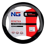 ермак оплетка руля, экокожа, со вставками "темно-серый", черный, размер м