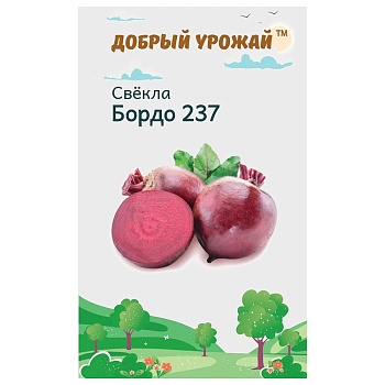 семена свёкла бордо 237 "добрый урожай", 0,8гр от магазина Барс
