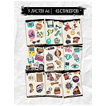 набор наклеек by русские супергерои "ретро", rstpa6_0365, 9 листов интернет-магазин «Барс»