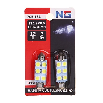 ng лампа светодиодная t11, (6smd-5050), 41 мм, 12в,белый, 2 шт., блистер