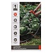 INBLOOM Шланг для полива растягивающийся, 30м, 5 реж., коннект., ТПЭ, полиэстер, пластик