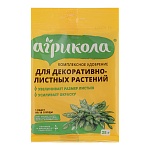 удобрение агрикола для декоративнолистных растений 25 г от магазина Барс