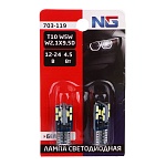 ng лампа светодиодная t10, canbus, (24smd-4014), 12-24в,белый, 2 шт., блистер