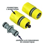 inbloom набор для полива d1/2" (коннектор-1шт., коннектор с аквастопом-1шт., двойник-1шт.), пп от магазина Барс