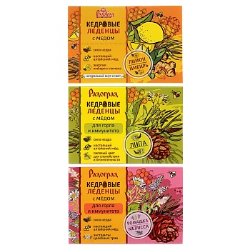 леденцы медово-кедровые "радоград", в ассортименте, блистер, 6 шт.
