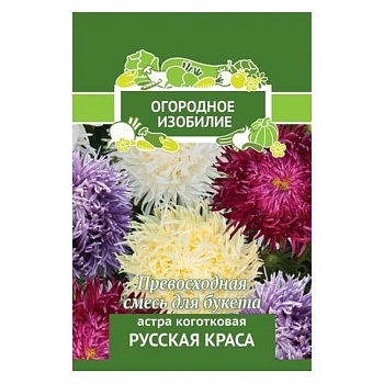 семена астра коготковая русская краса 0,3гр ои от магазина Барс