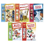 книга "детская художественная литература", твердый переплет,40-68 стр., 19,7х25,5см, 5 дизайнов интернет-магазин «Барс»