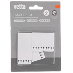 застежки для картин самоклеящиеся тм vetta, 6 шт, пвх, sr, 1шт 61х27мм; 2шт 38х22мм; 3шт 38х15мм от магазина Барс