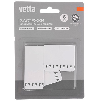 застежки для картин самоклеящиеся тм vetta, 6 шт, пвх, sr, 1шт 61х27мм; 2шт 38х22мм; 3шт 38х15мм от магазина Барс