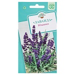 лаванда узколистная южанка 0,2 г от магазина Барс