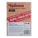 Чайник электрический 1,8л, 1500Вт, скрытый нагр.элемент, нерж.сталь, 220В