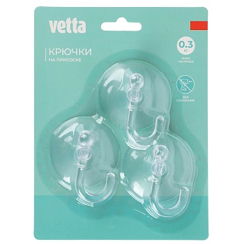 vetta набор крючков на присоске, прозрачные, 3шт, wf-058 от магазина Барс